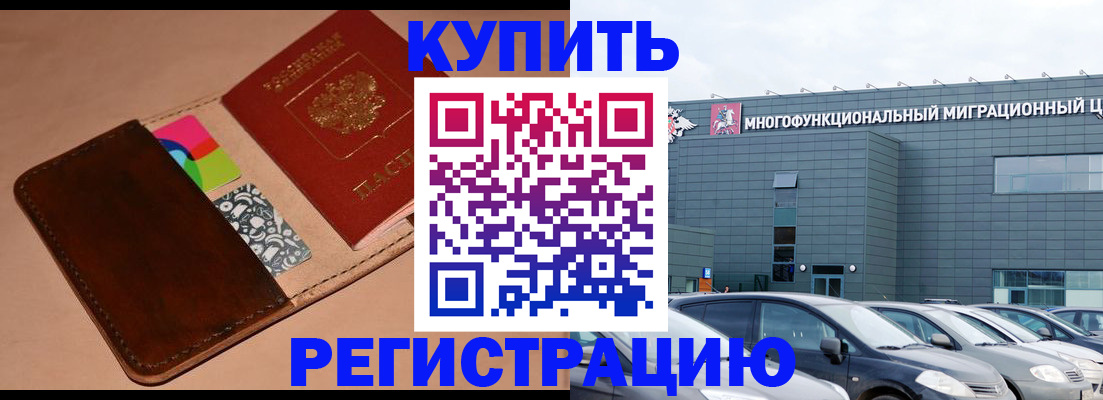 прописка поиск в Ростовской области